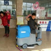 駕駛式洗地機(jī)的特點(diǎn)