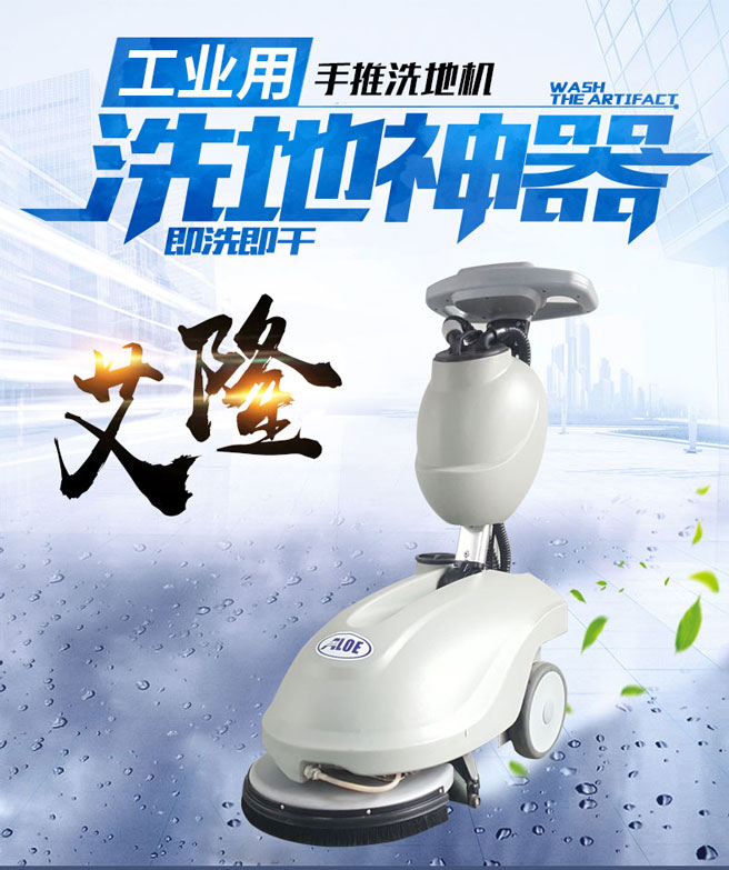 AL350艾隆便攜式效果好產(chǎn)品展示